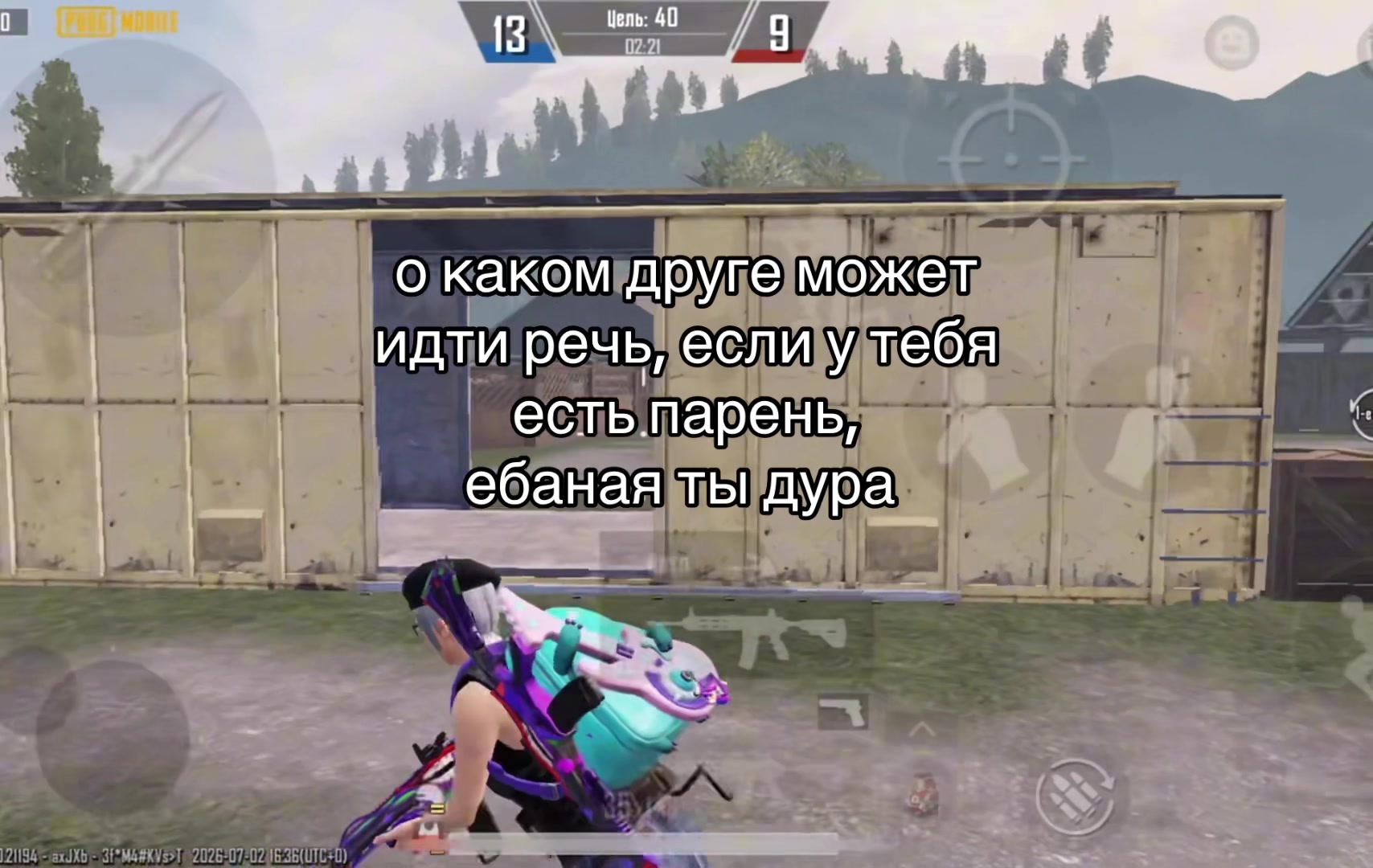 @свин