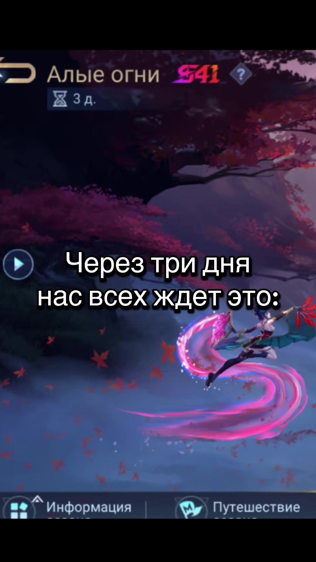 @Miavka