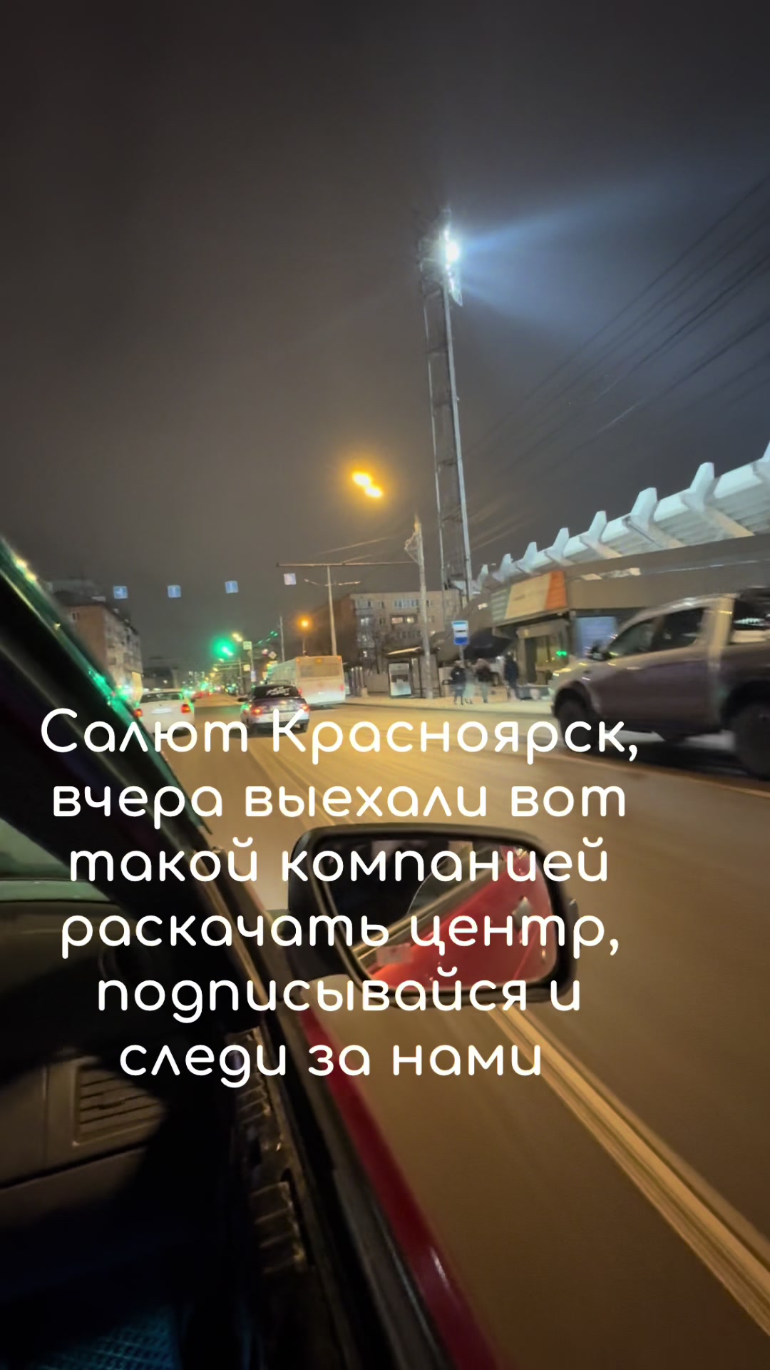 @syeta_krasnoyarsk
