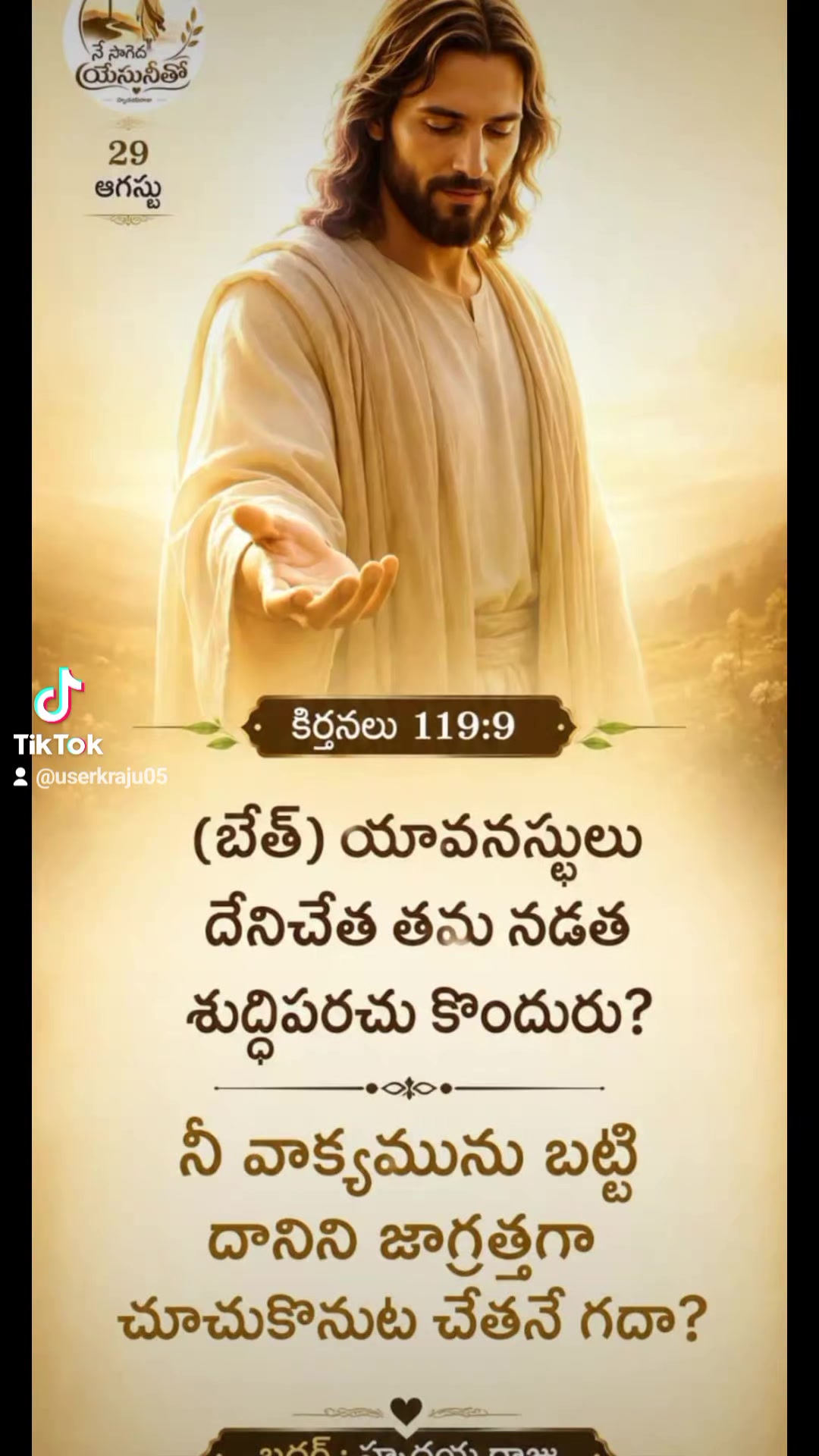 @💞🇮🇳💞K Raju💞🇮🇳💞