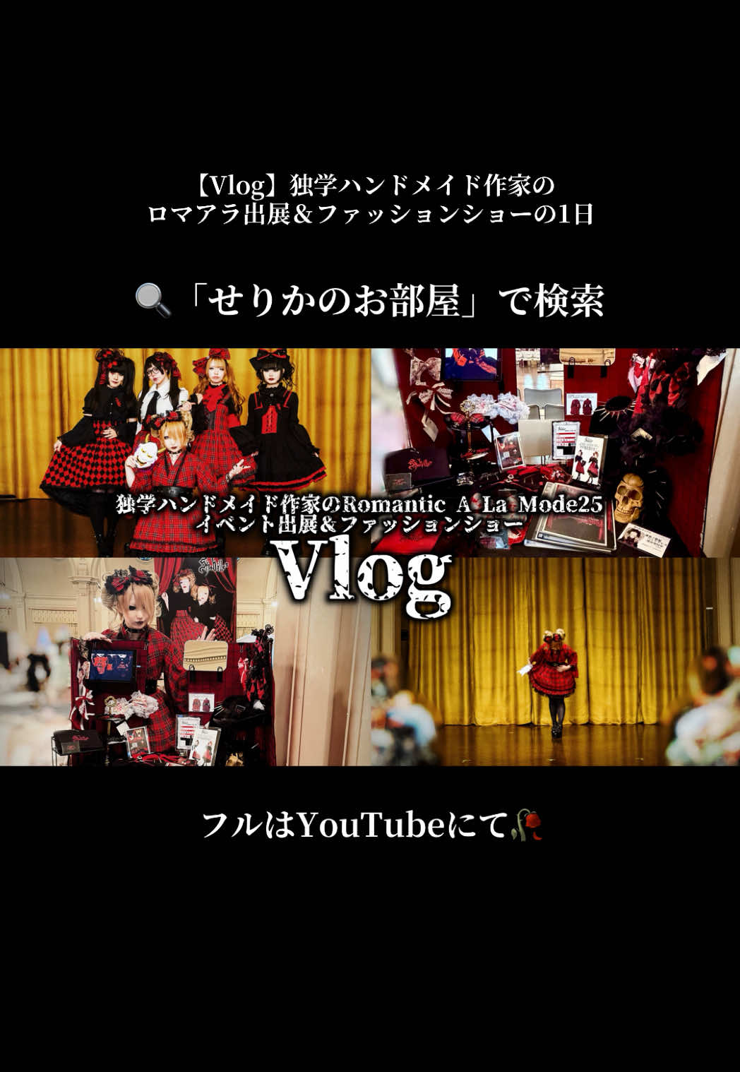 @せりか
