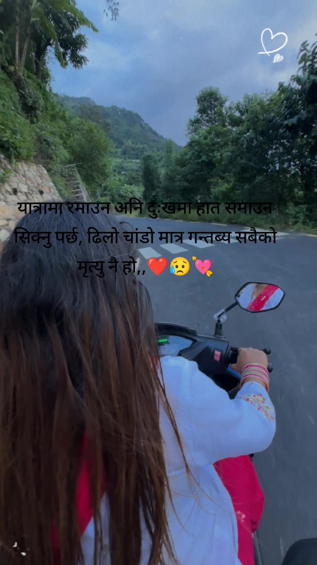 @&SANGU😊❤️