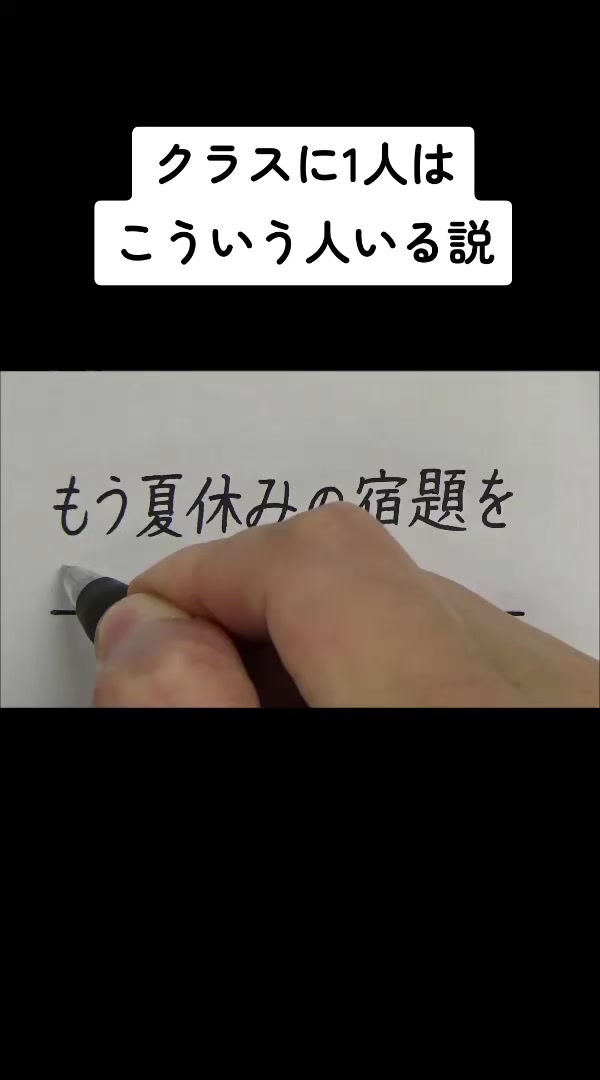 @書道家 東宮たくみ
