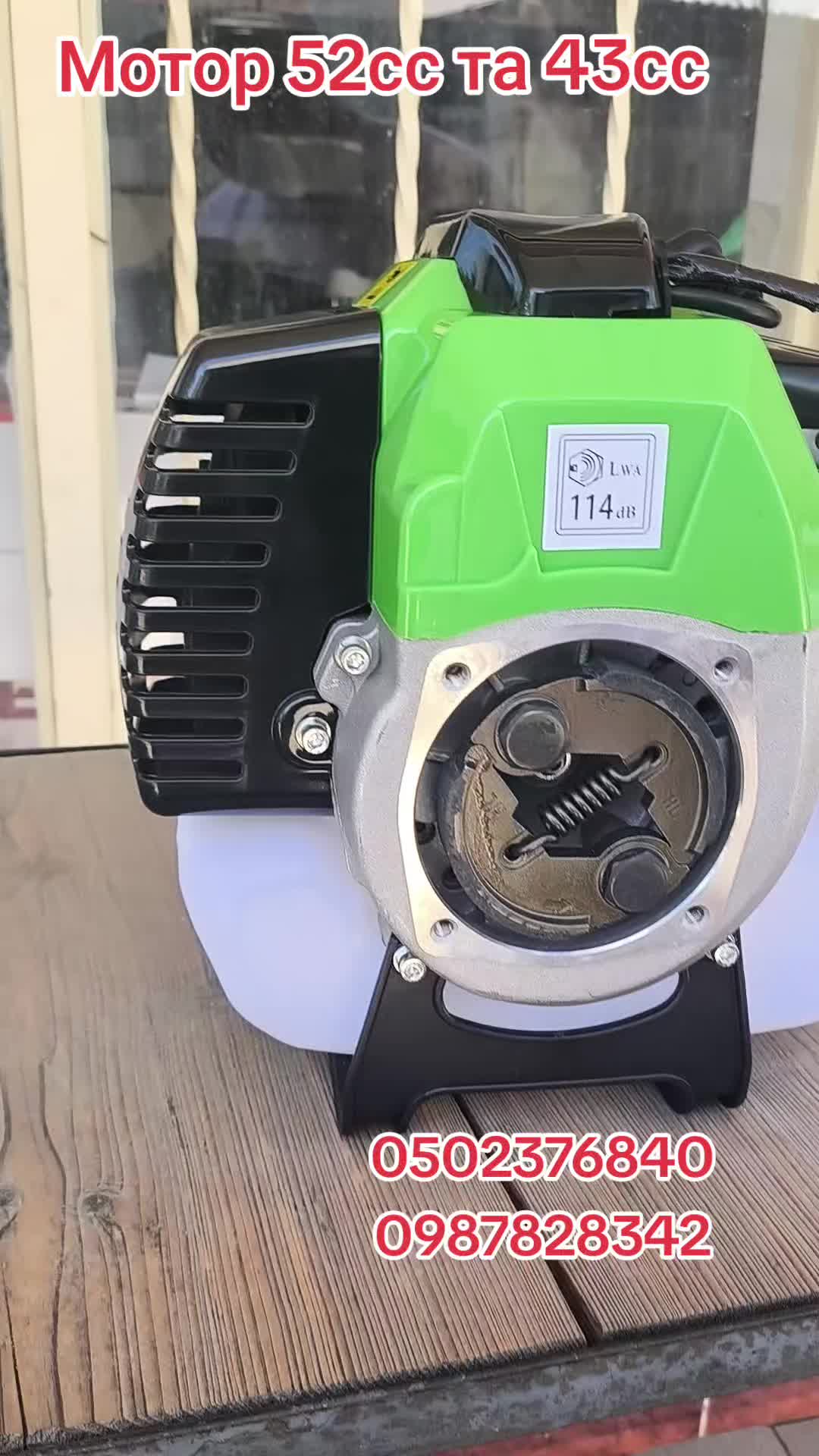 @SPECTR
