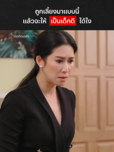 @Netflix Thailand
