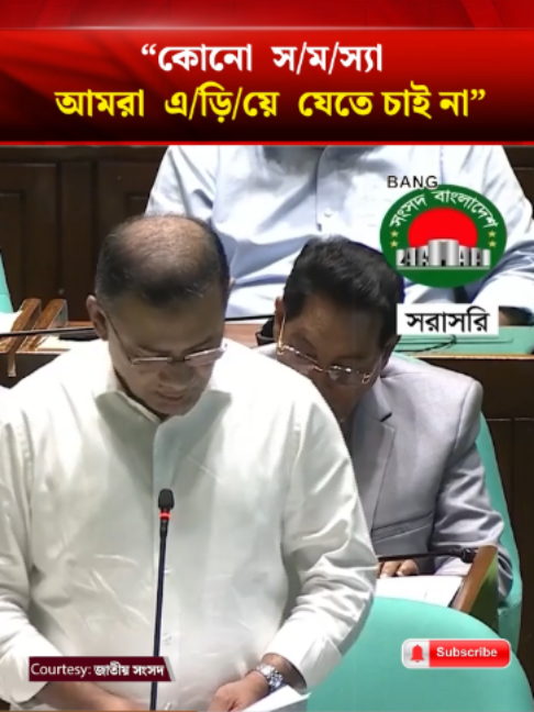 @Bangladesh Times