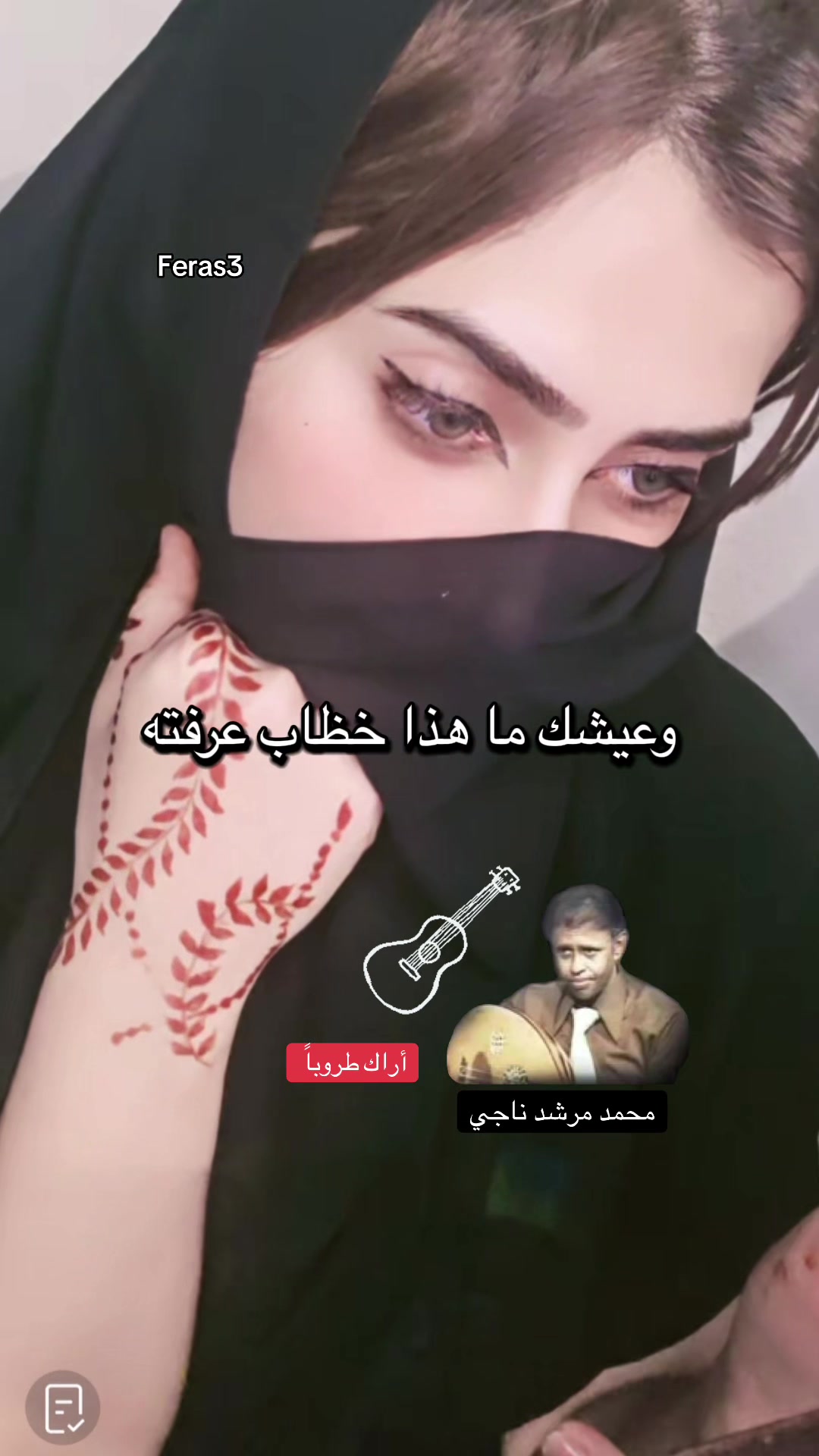@Feras3