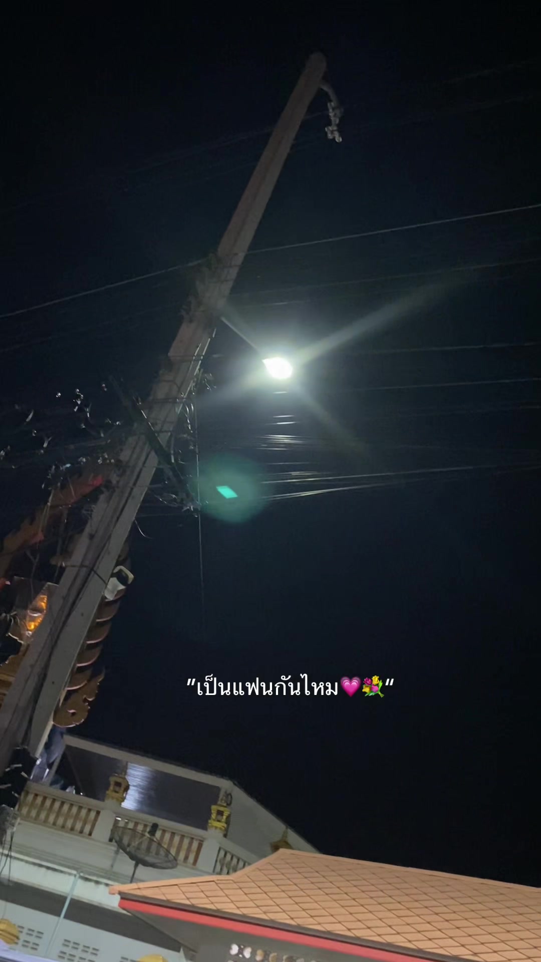 @ต้น🩵