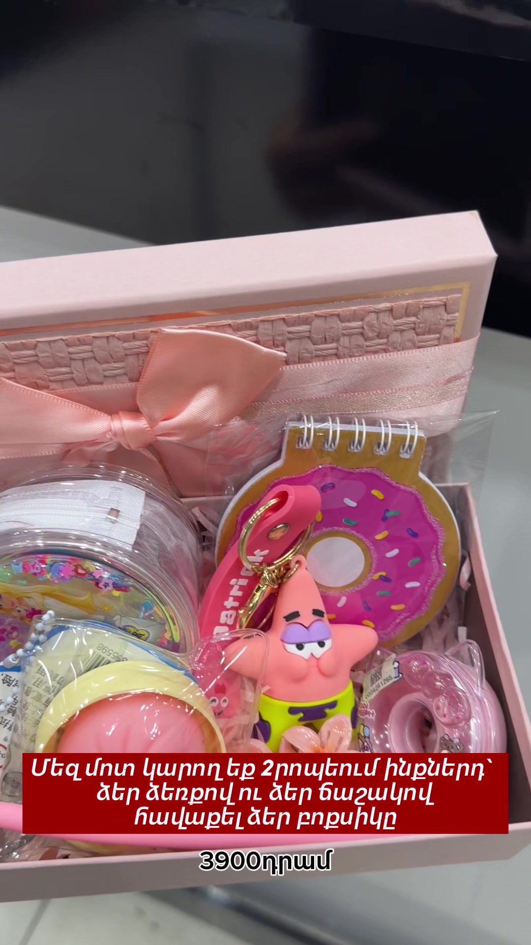 @Beauty box for you&hearts;️