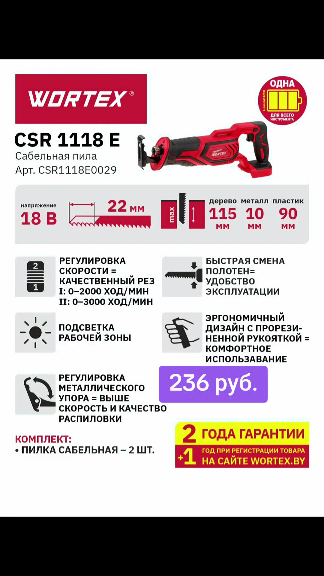 @instrumentvitebsk