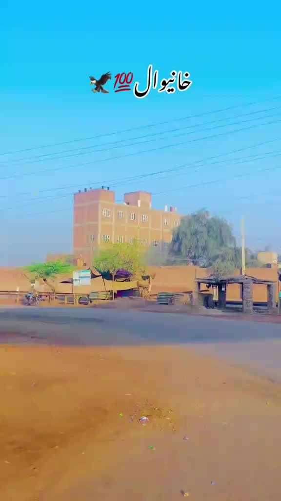@Apna Khanewal " 👀👅
