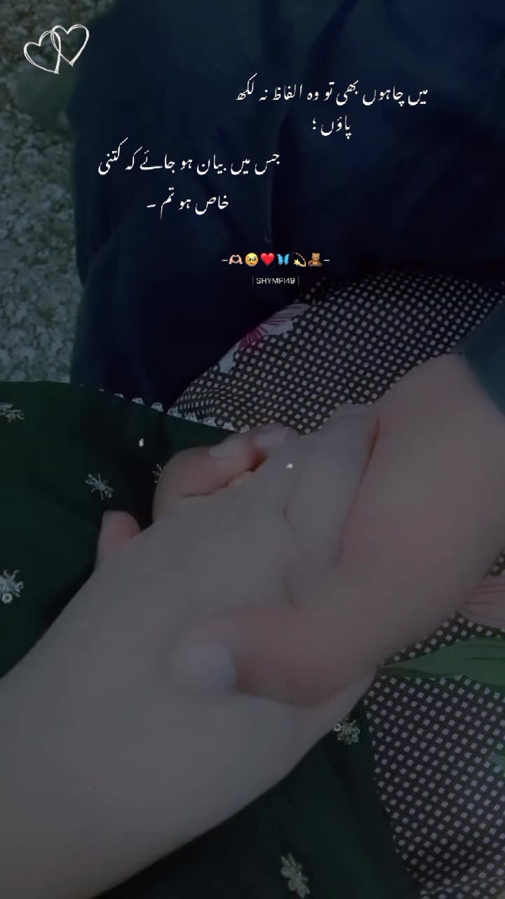 @Mehek