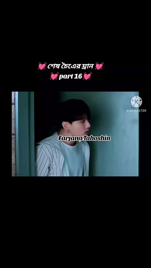 @🐰Teakook🐰romantic ff 🥵😜