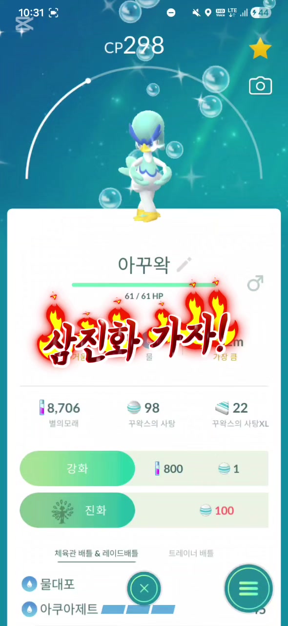 @Jiwon