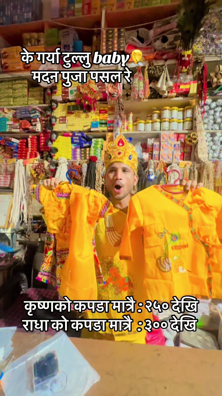 @madan bhusal