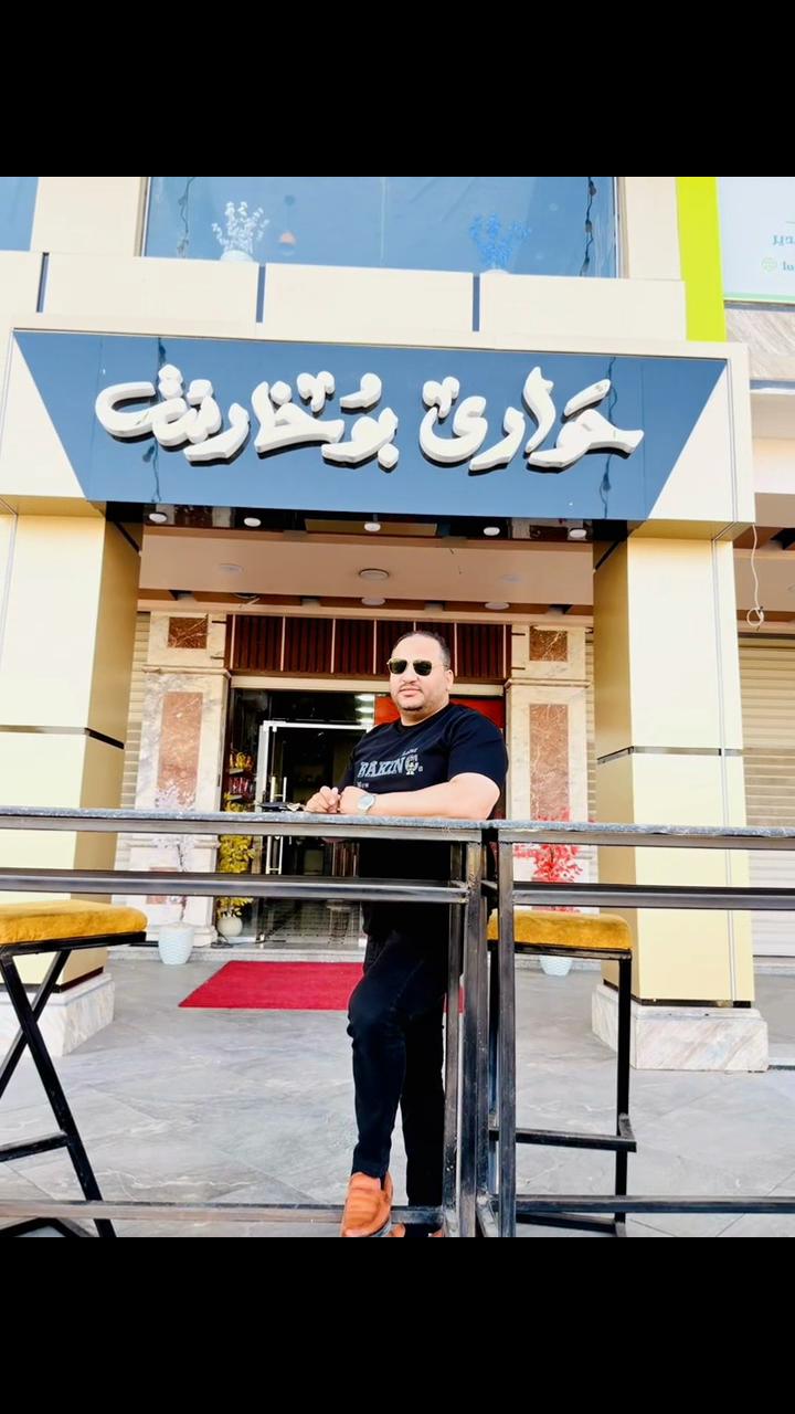 @المستشار سعد عرفه