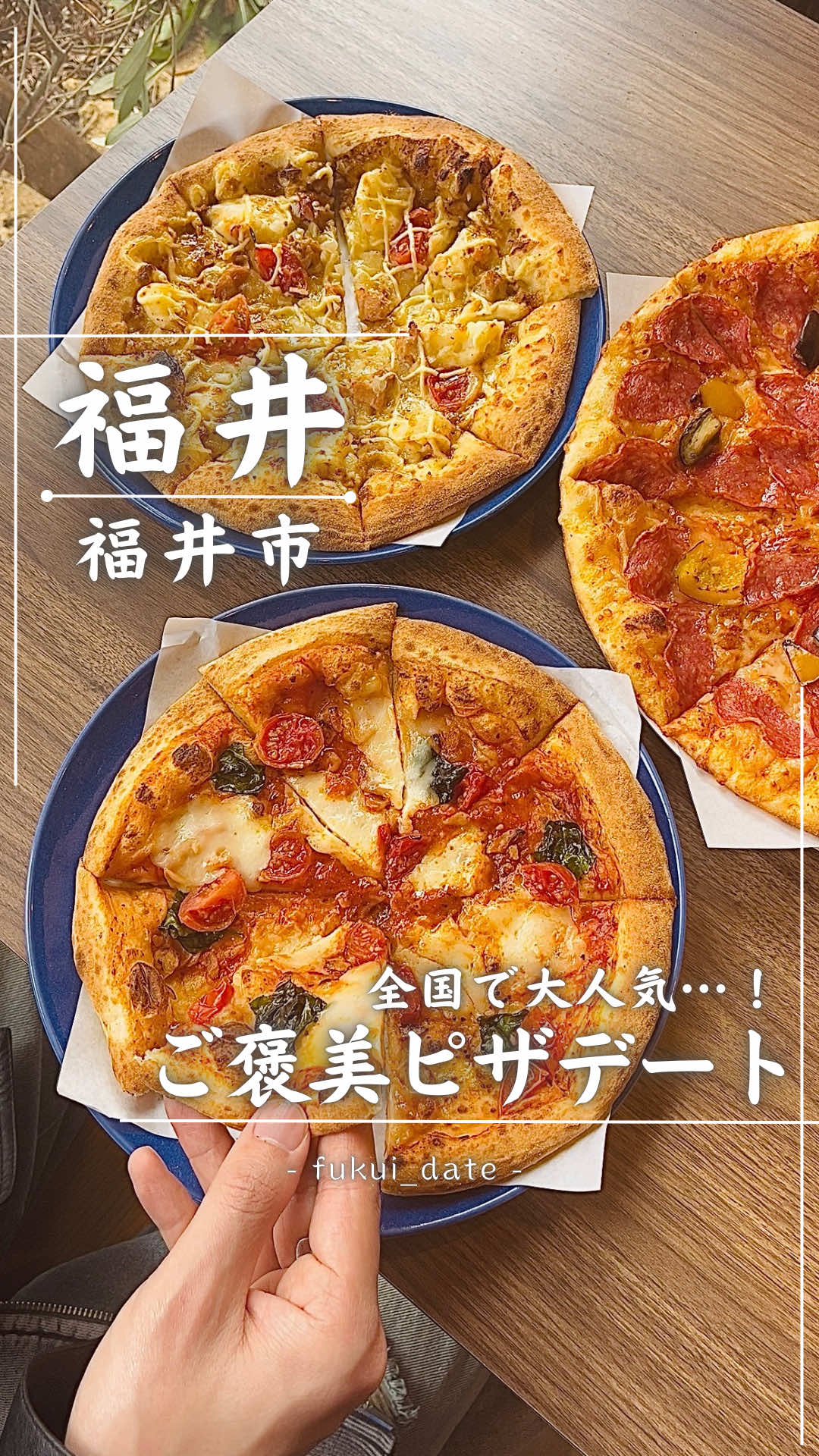 @Asahi⌇福井デートグルメ✈︎