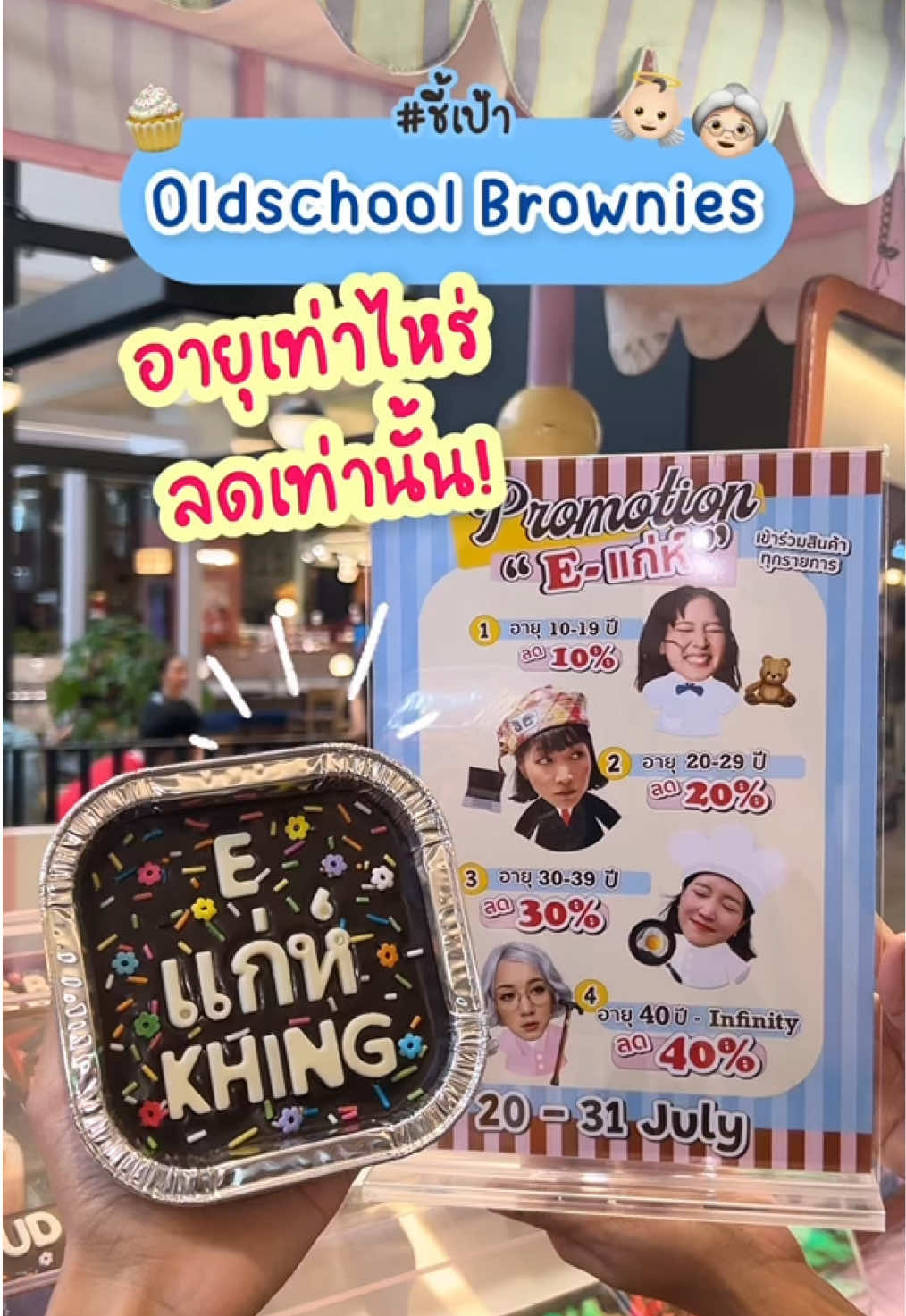 @ชี้เป้าโปรถูก by Redprice