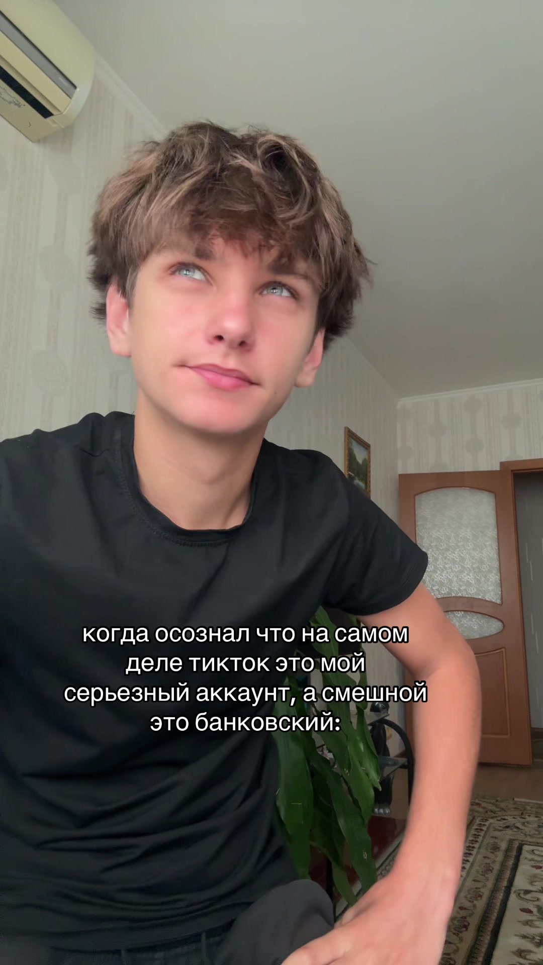 @Дрип Вадяна