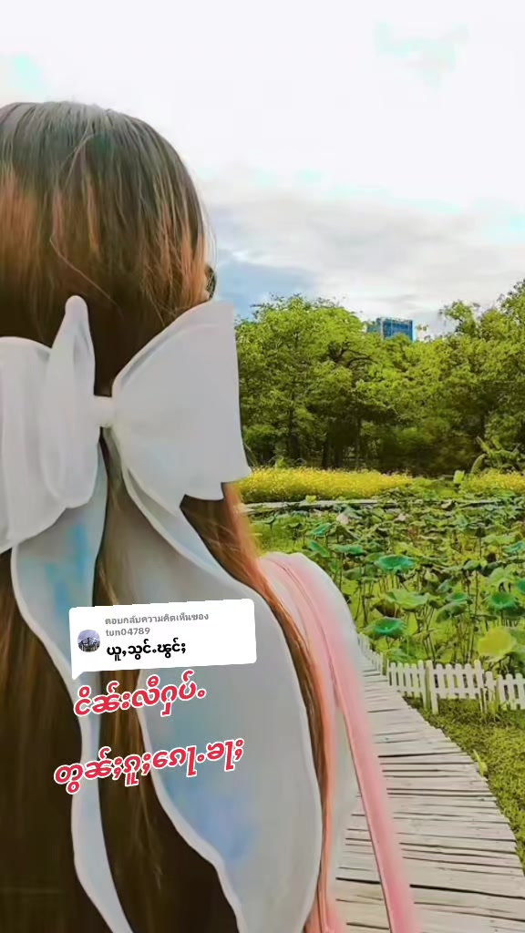 @ð¹áŒá¢áážááœáẠð¹á¶á®áááá ð¥ºð¥¹