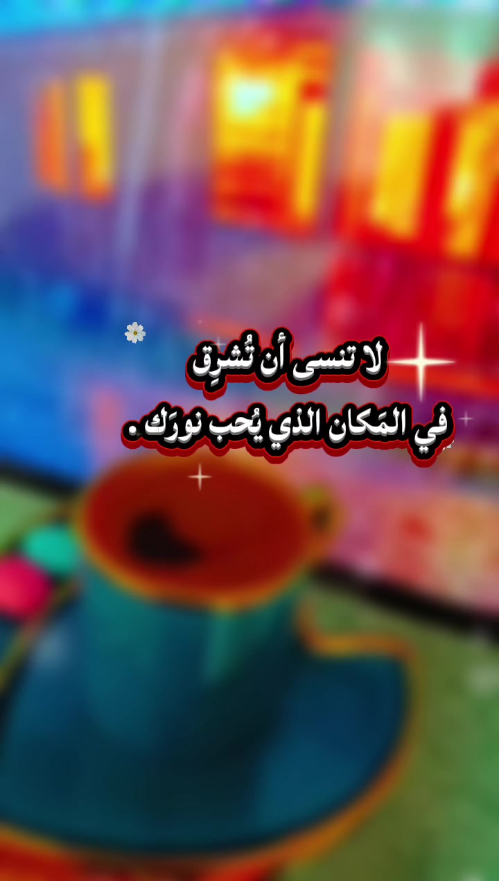 @꧁ঔৣ👑 سلطانة زماني 🎀ঔৣ꧂