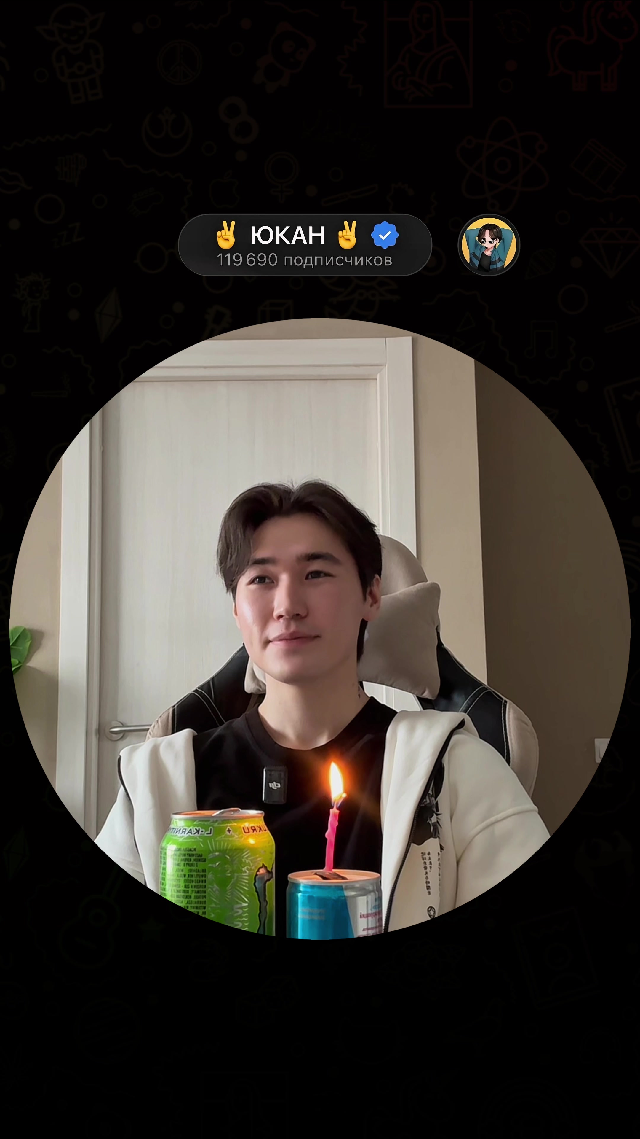 @ЮКАН