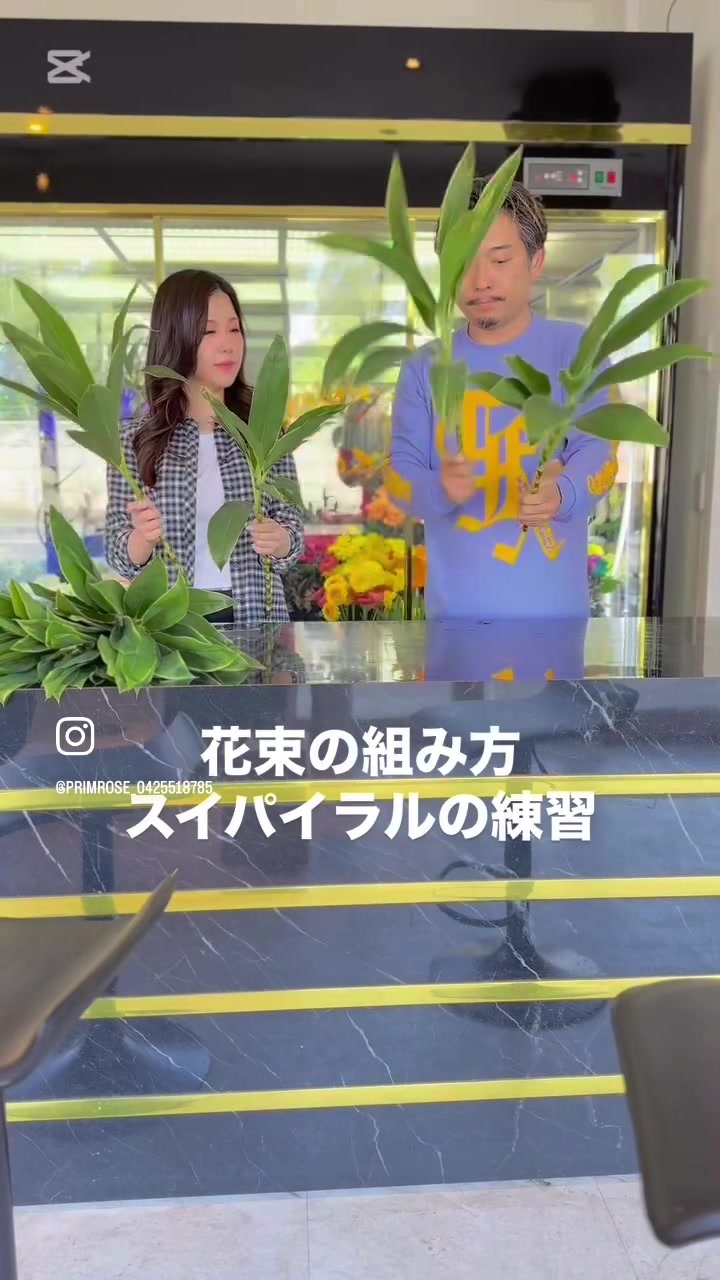 @花屋の日常 プリムローズ横田基地前の花屋