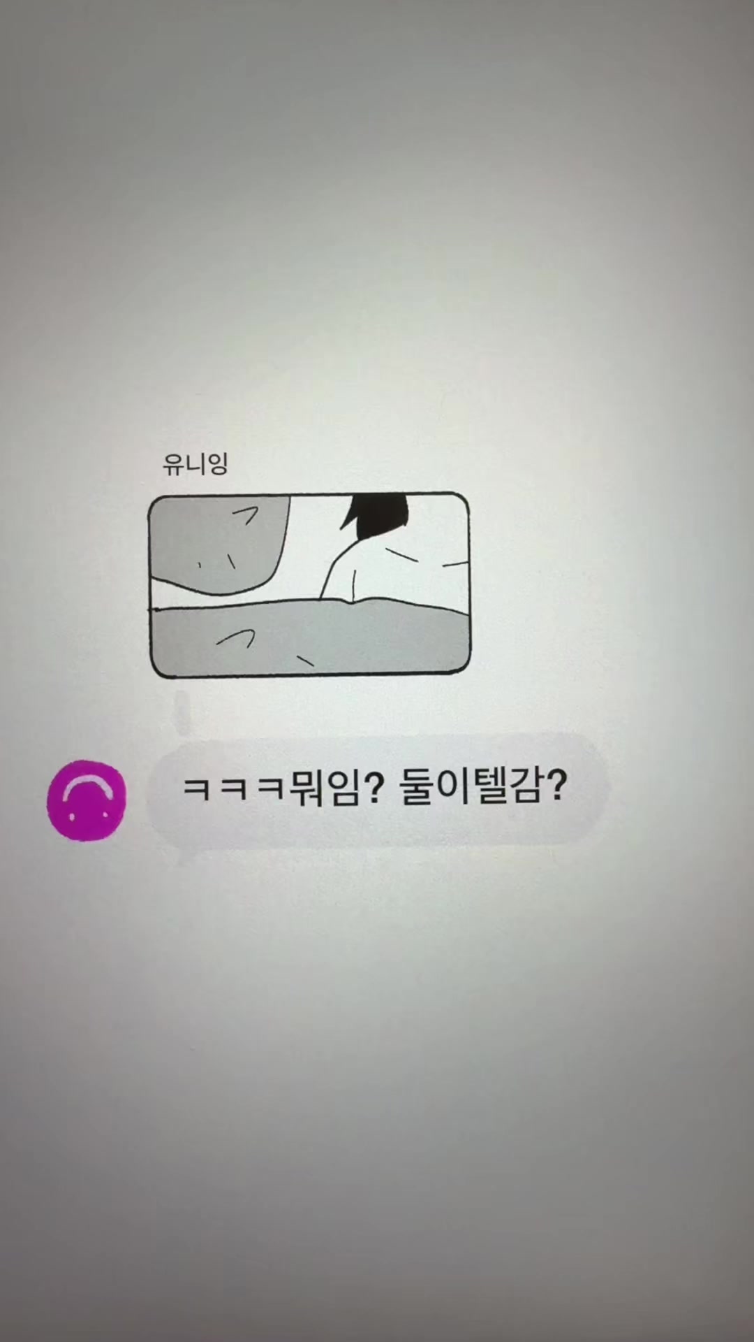 @흐헹