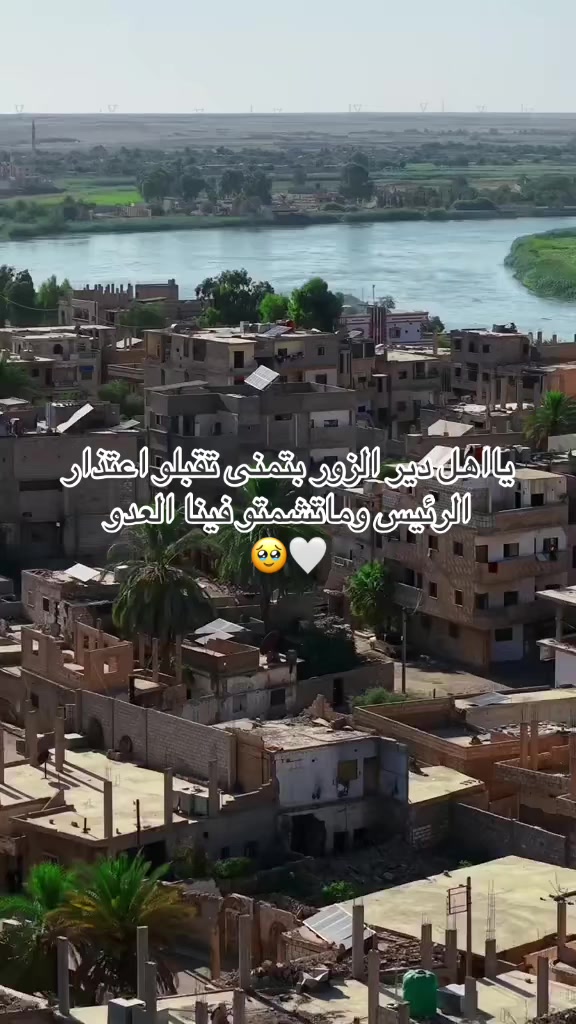 @سَـِوريةَ 🇸🇾.