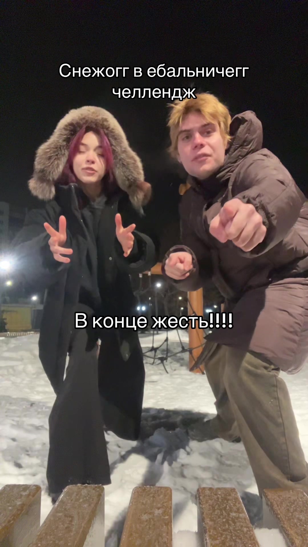 @жиж