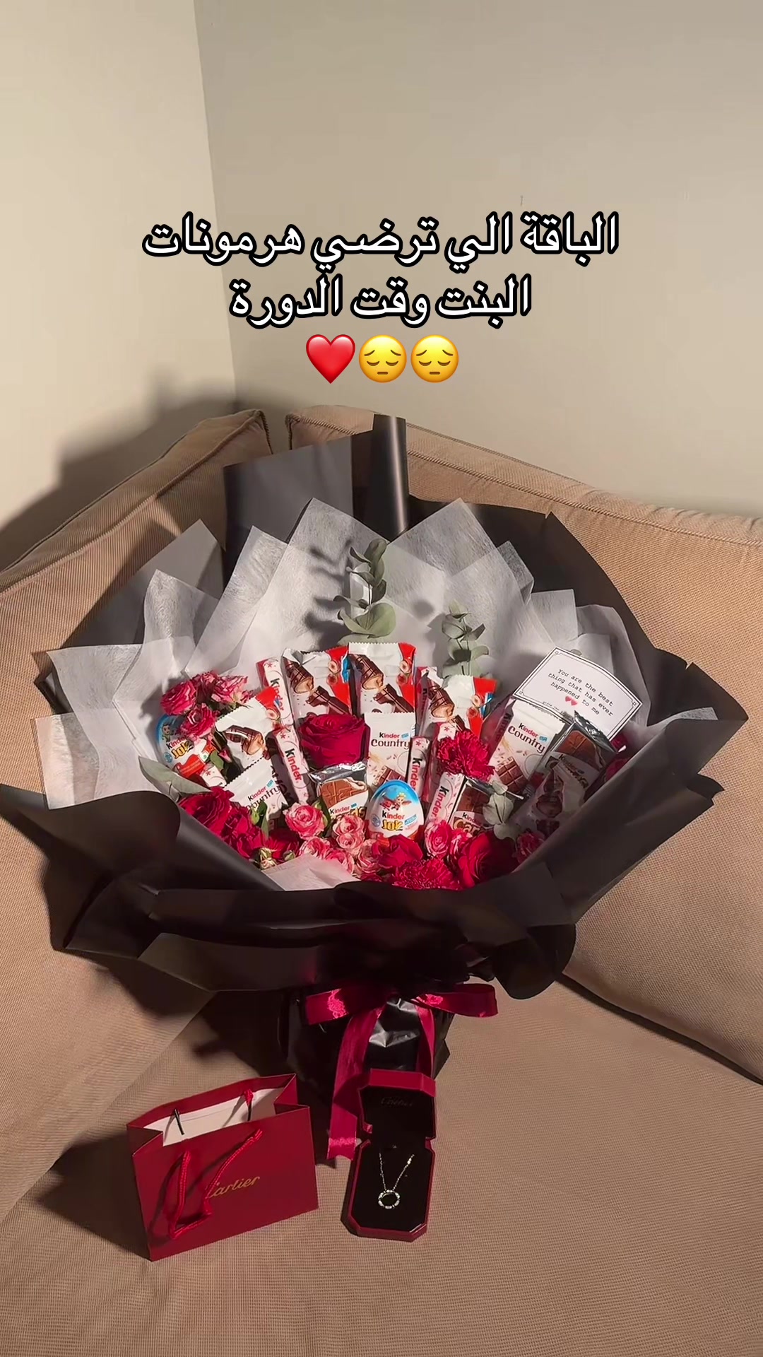 @هدايا العيد • هدايا جدة • فوري