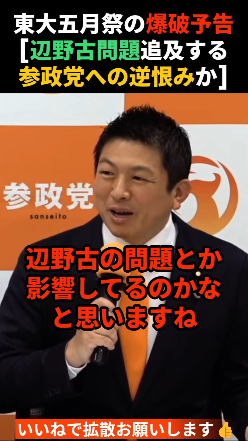 @日本BUZZ NEWS!!