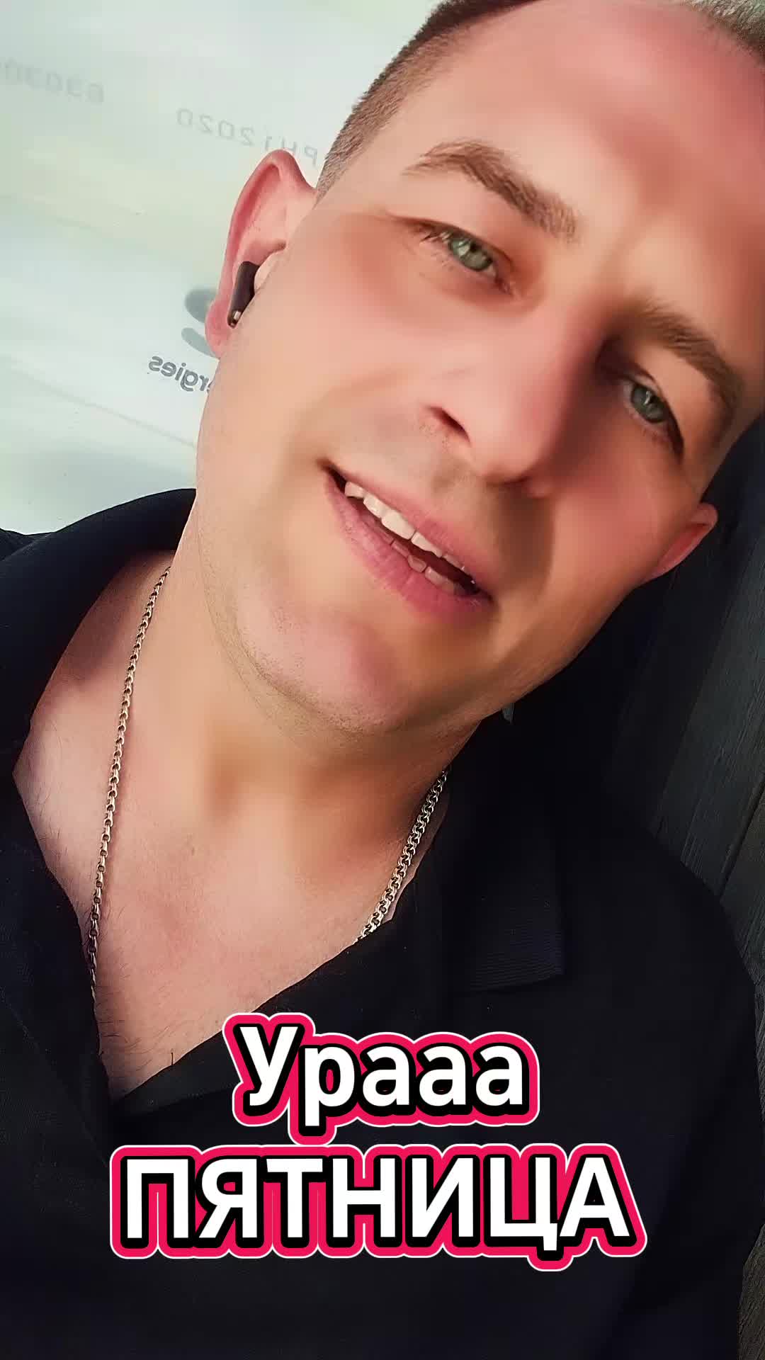 @A_L_E_X PRO 81