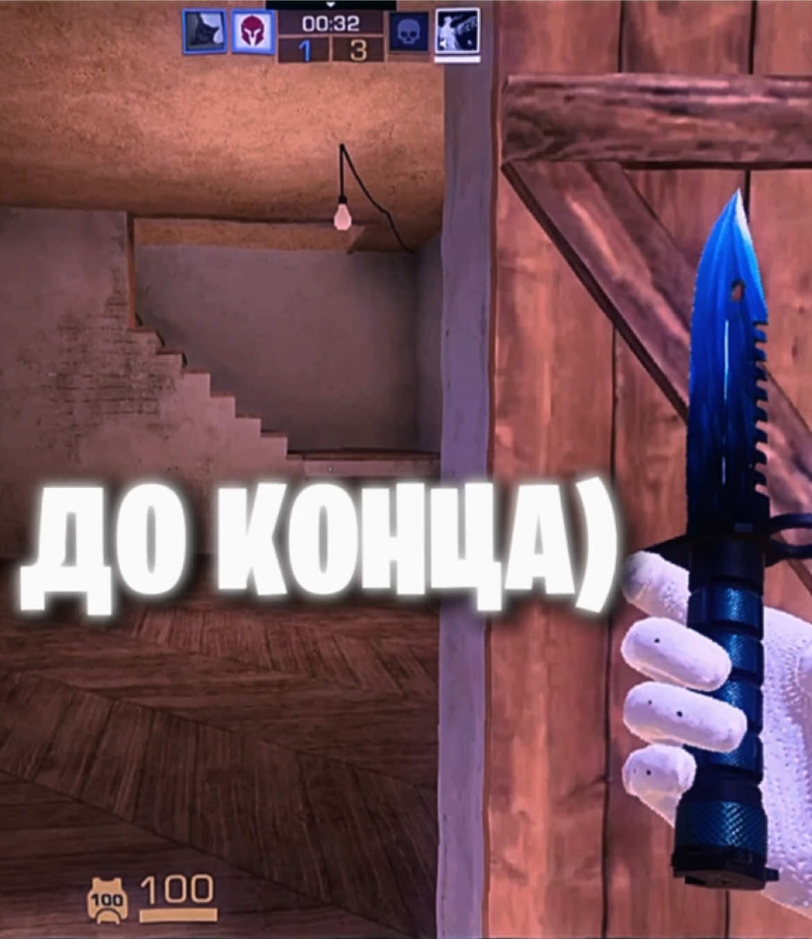 @ヂИстинный🕊️
