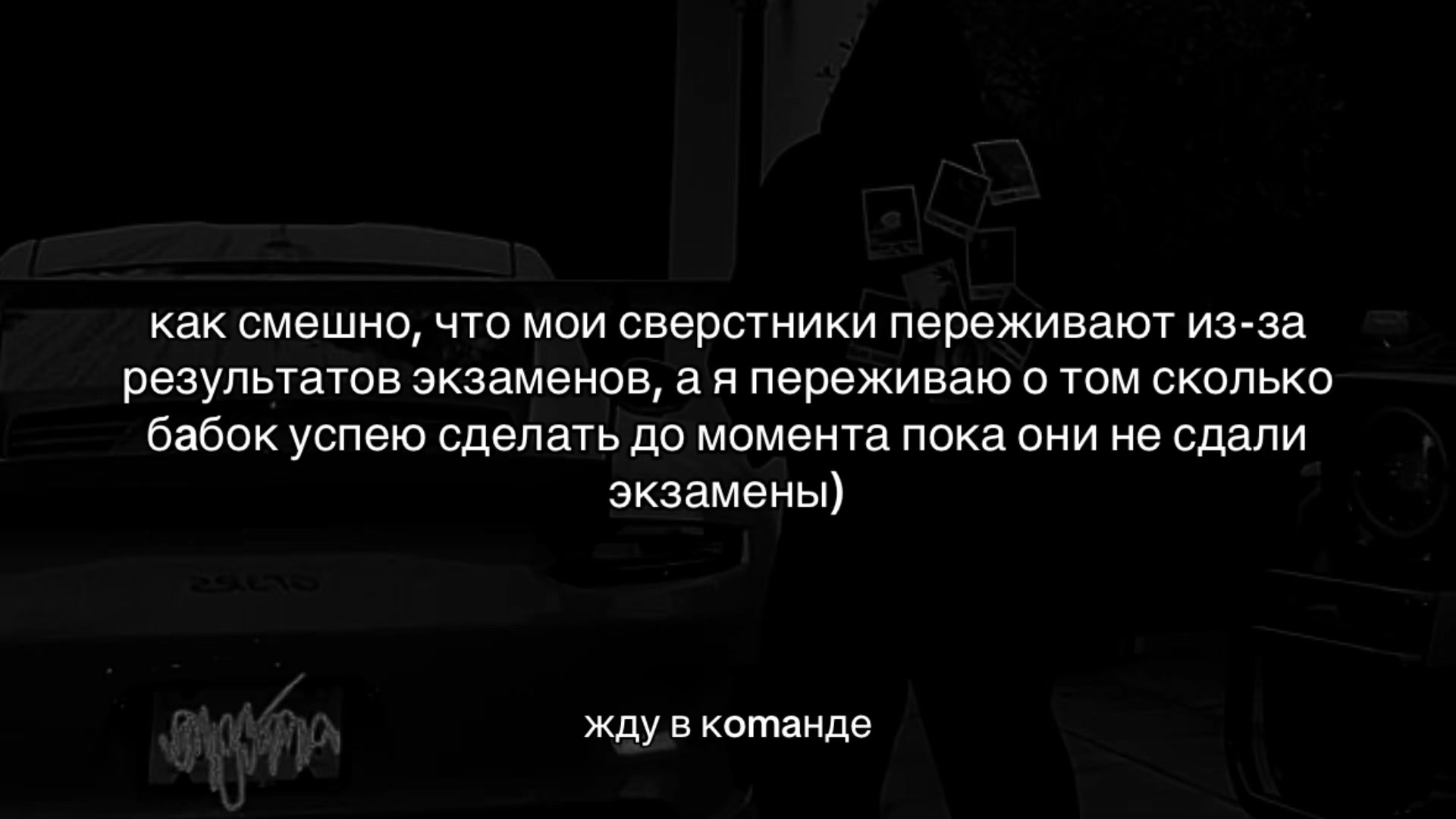 @WORKER