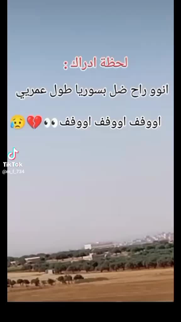 @جميلة نوفمبر السورية🥰919