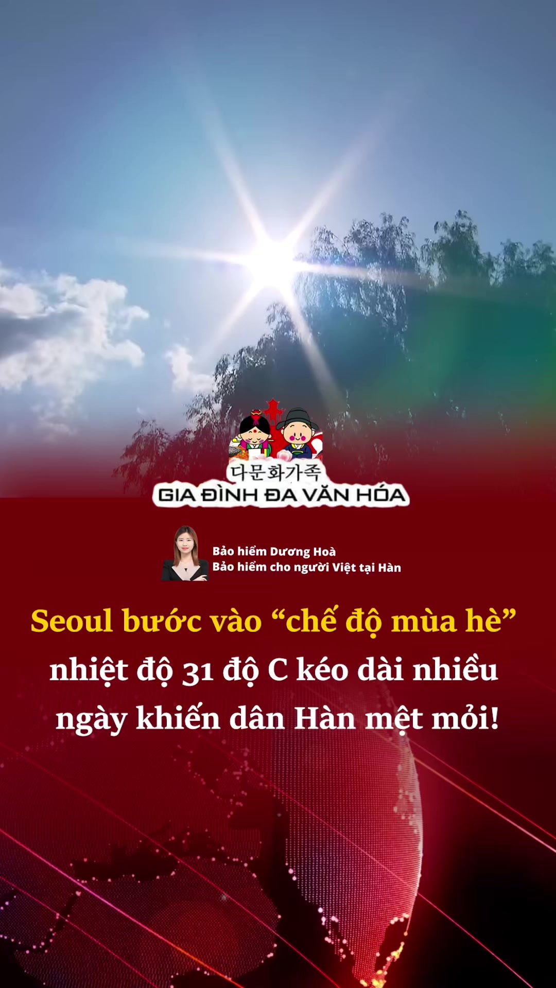 @다문화가족 - GIA ĐÌNH ĐA VĂN HÓA