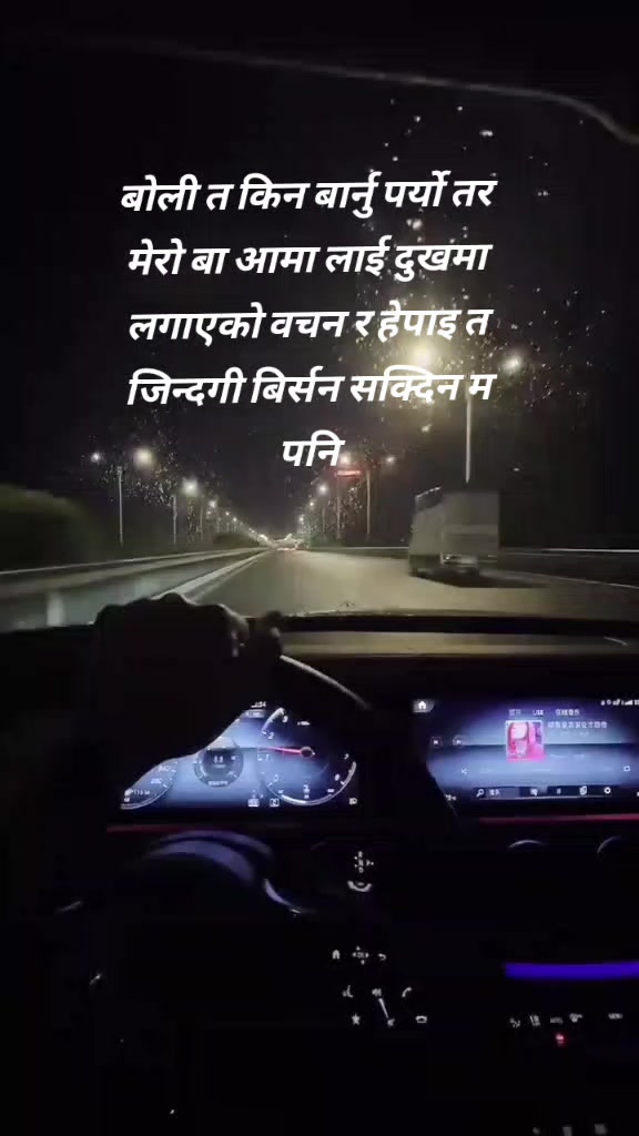 @Rabin Neupane