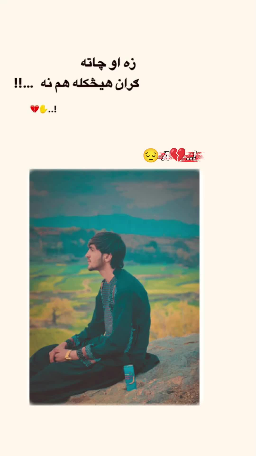 @😌جــمـالـو🥰 صـیـب🩷