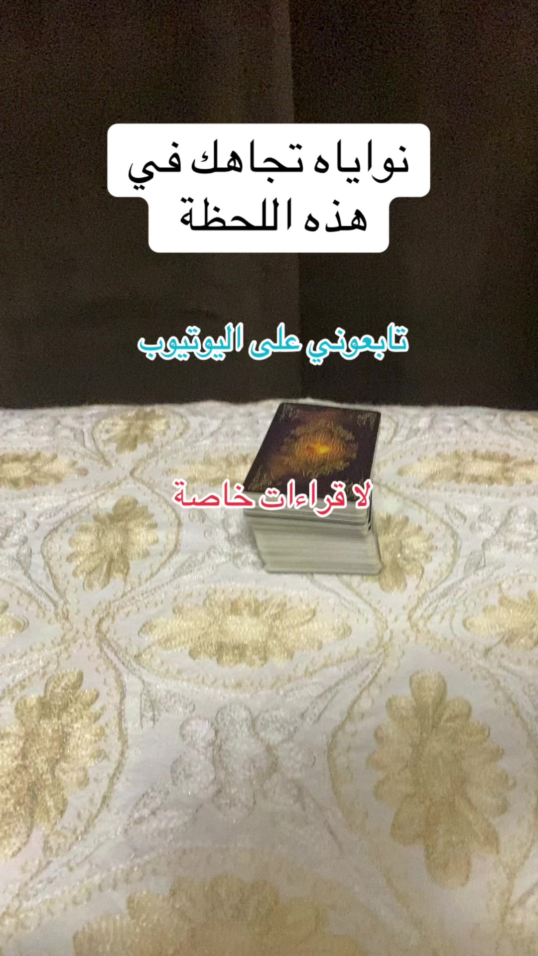 @deeptarot