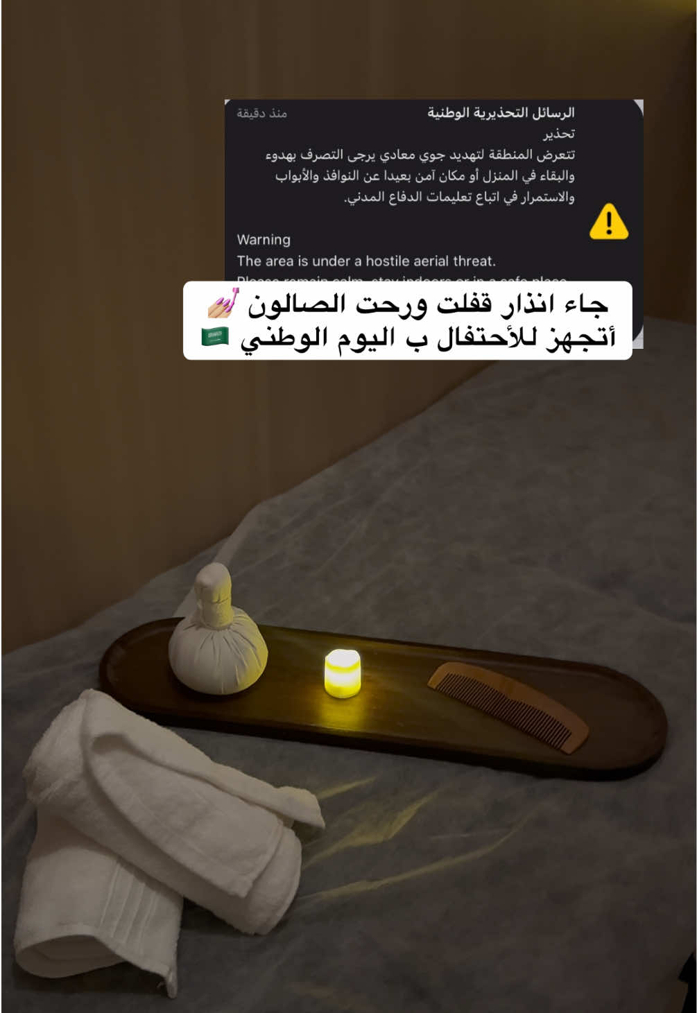 @جديد جازان|مها🦌