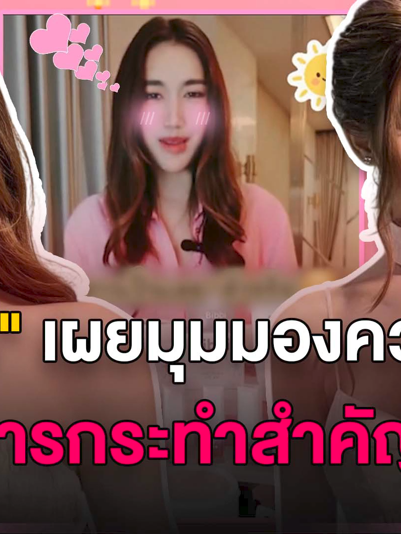 @Dara 2U