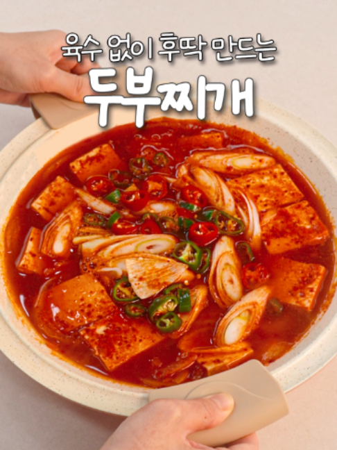 @신내린셰프
