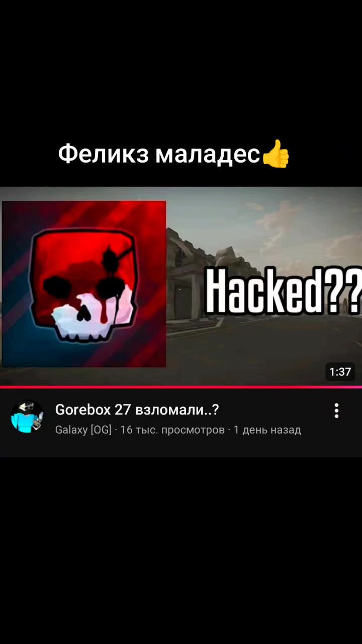 @Magrex
