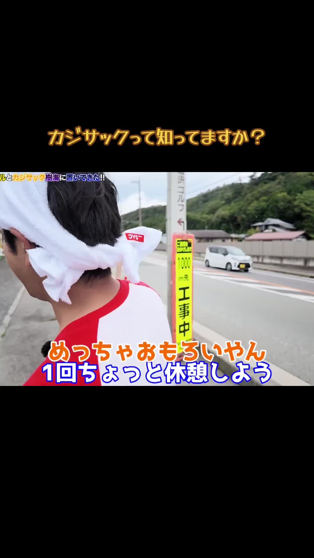 @くらい