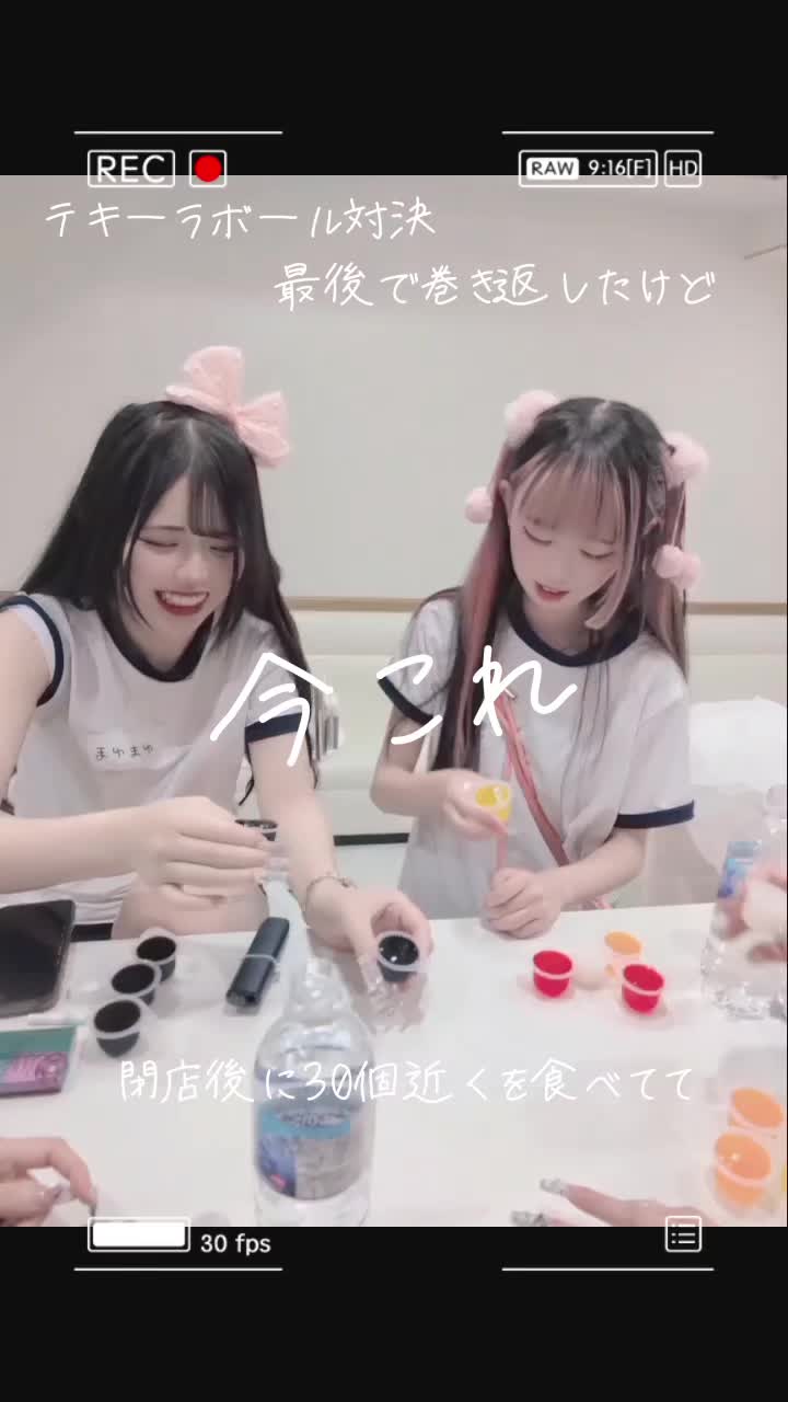 @りん(レアキャラ)