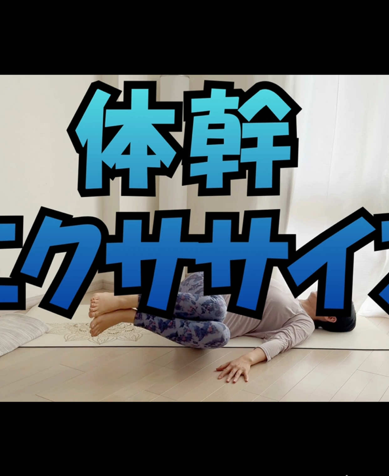 @ヨガジャーナル