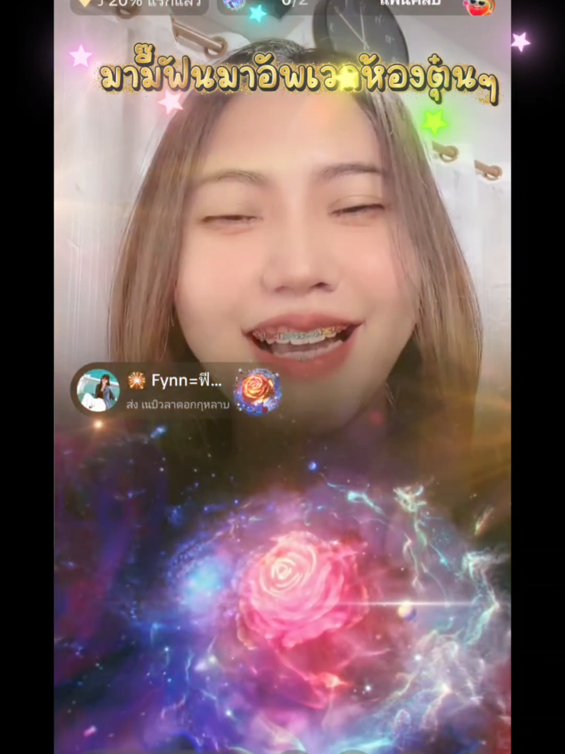 @💖🌷✨✷เทพลีออน宝贝✷💜🐲🏹🌞🦋☁️