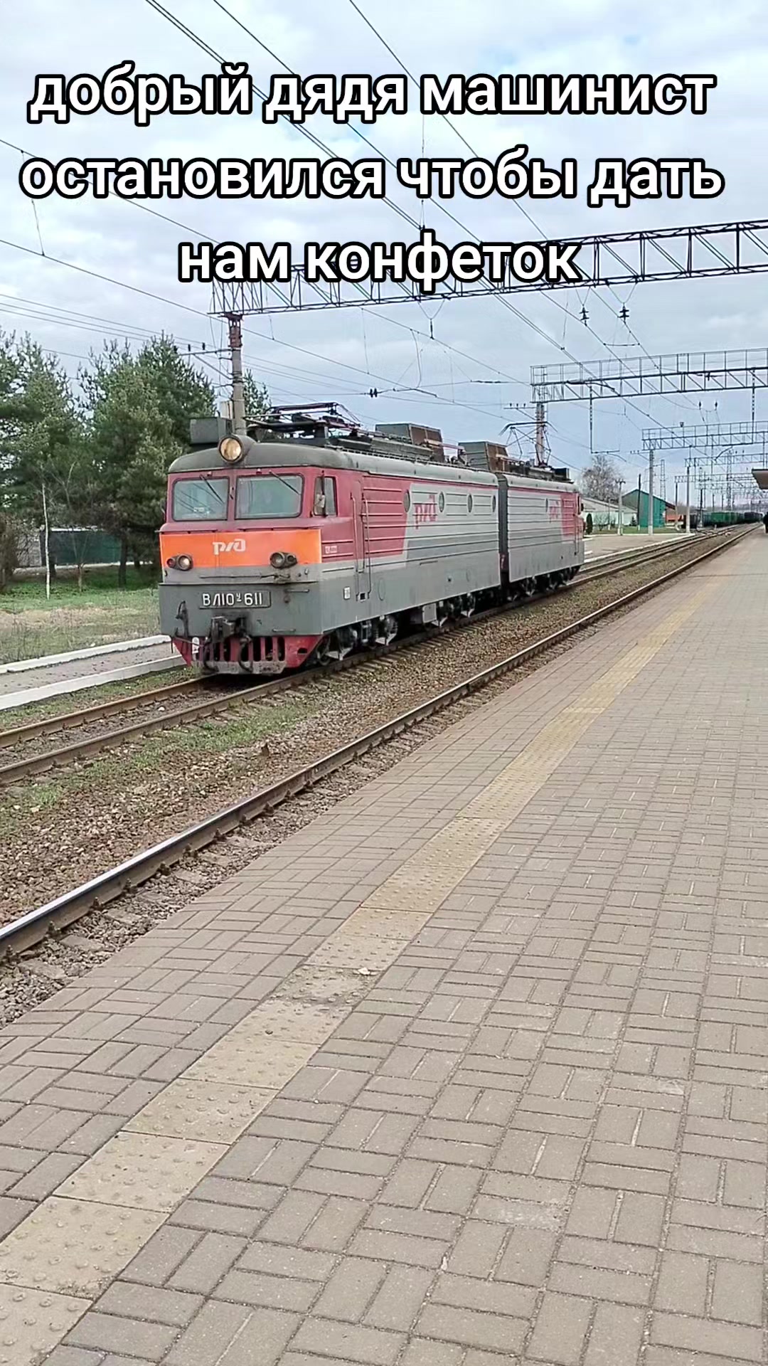 @спотер на Истре