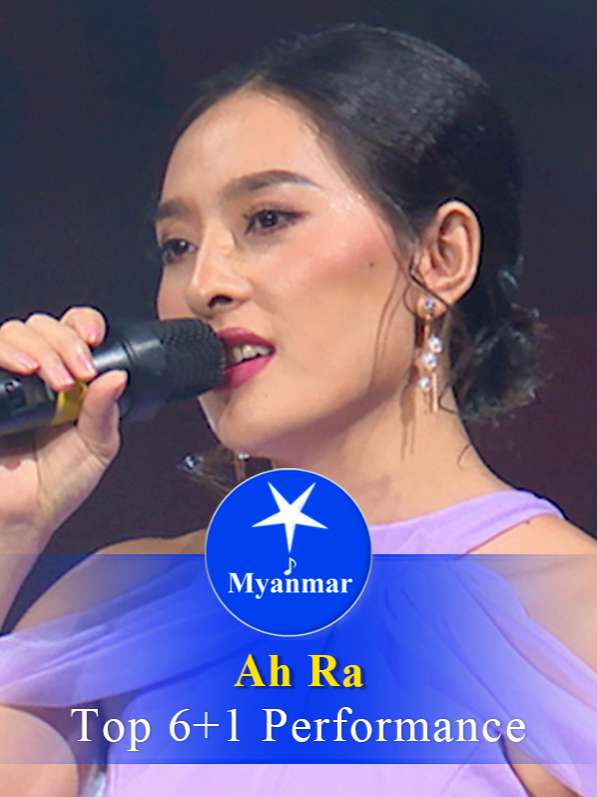 @Myanmar STAR